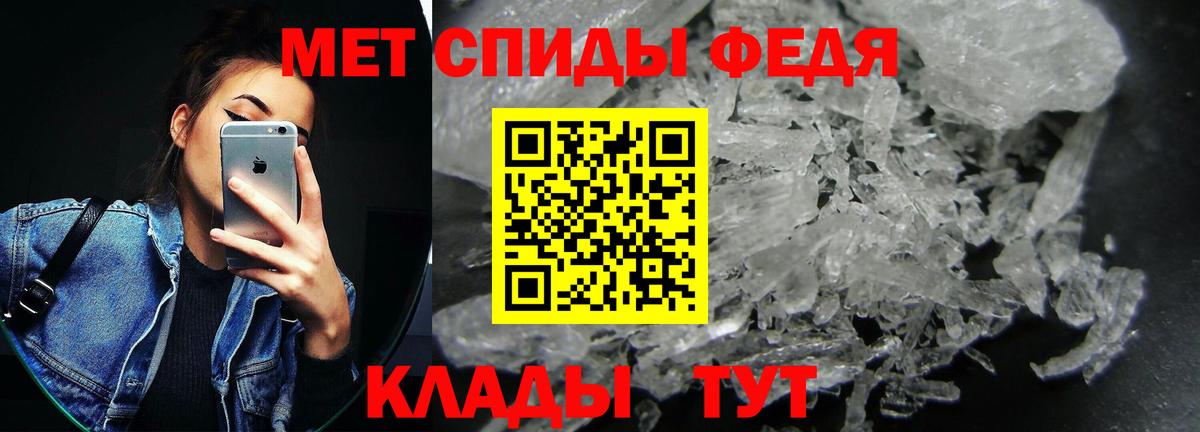 АМФ 97% Великие Луки