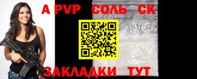 прущий лед Ирбит