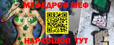 каннабис Канаш