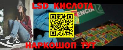 круглые Изобильный