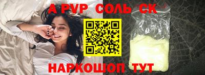 прущий лед Ирбит