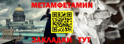 прущий лед Ирбит