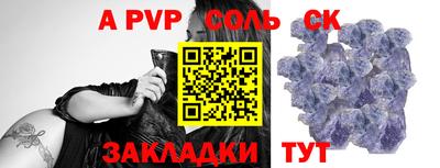 прущий лед Ирбит