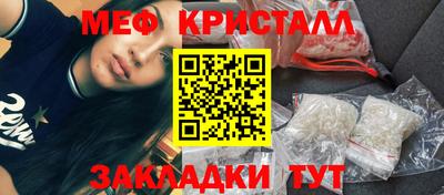 прущий лед Ирбит
