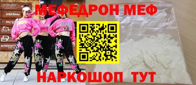 молекула духа Камышлов