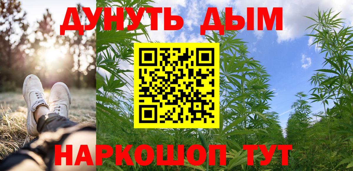 Марихуана AK-47  Вход с VPN  Великие Луки  Конопля Ganja  МАРИХУАНА MAZAR 